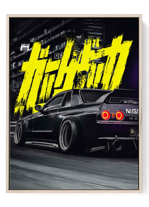 Nissan Skyline GTR R32 street racing poster minimalist wall art