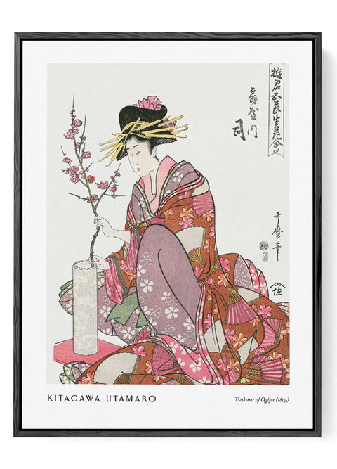 Vintage Japanese woman print floral kimono