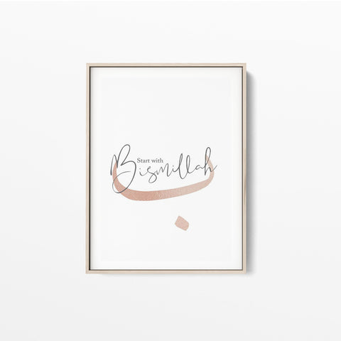 Start With Bismillah Quote Poster Canvas art Prints Online oak poster